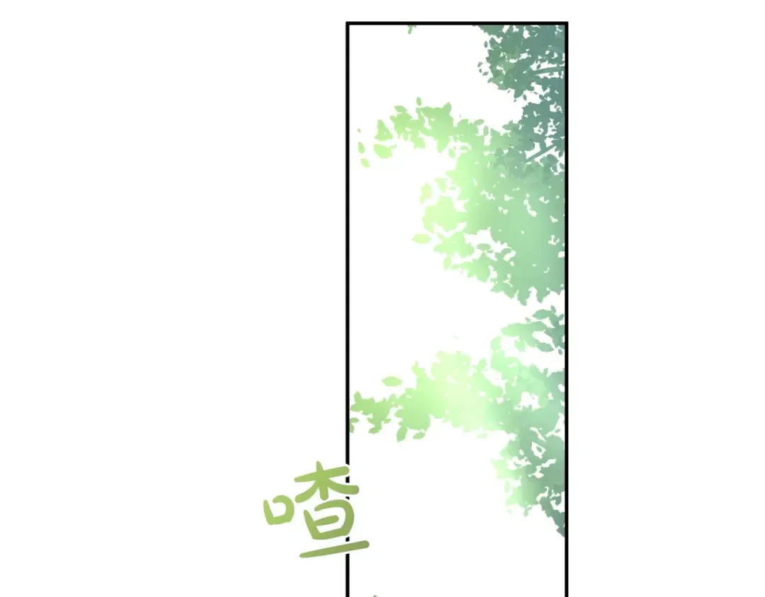 第40话 “私奔”出宫？ 第35页