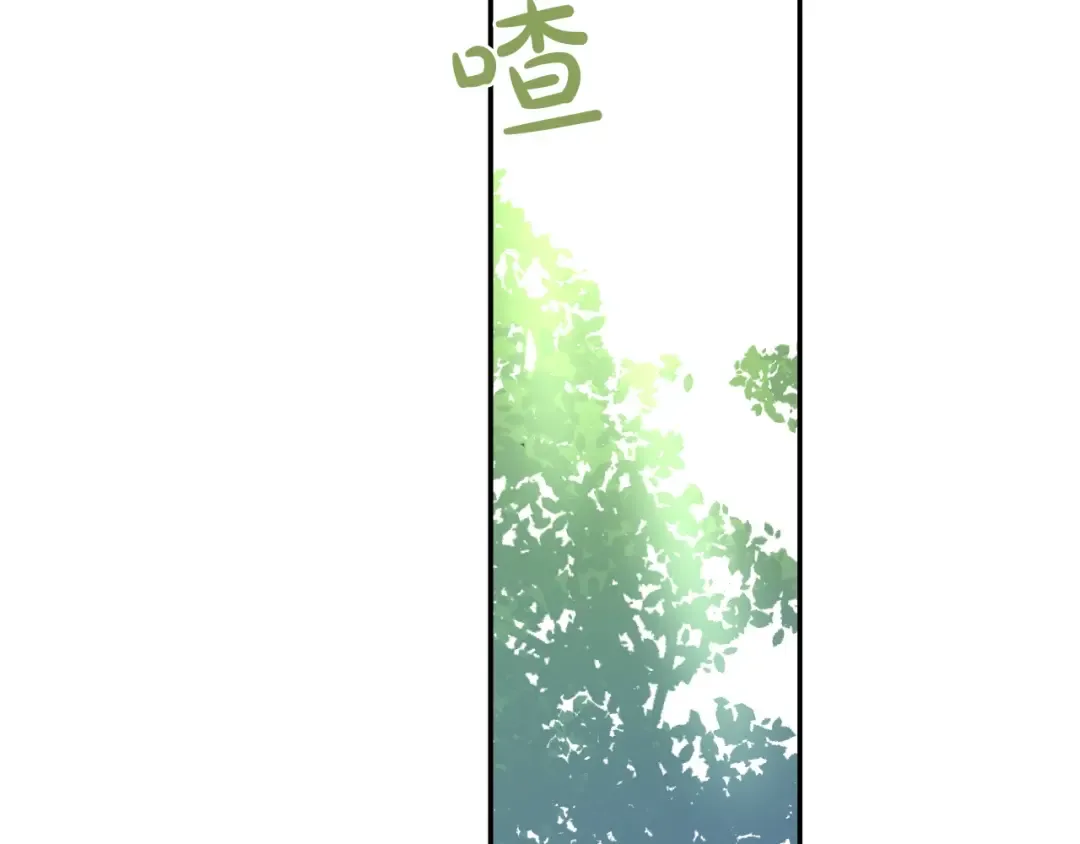 第40话 “私奔”出宫？ 第36页