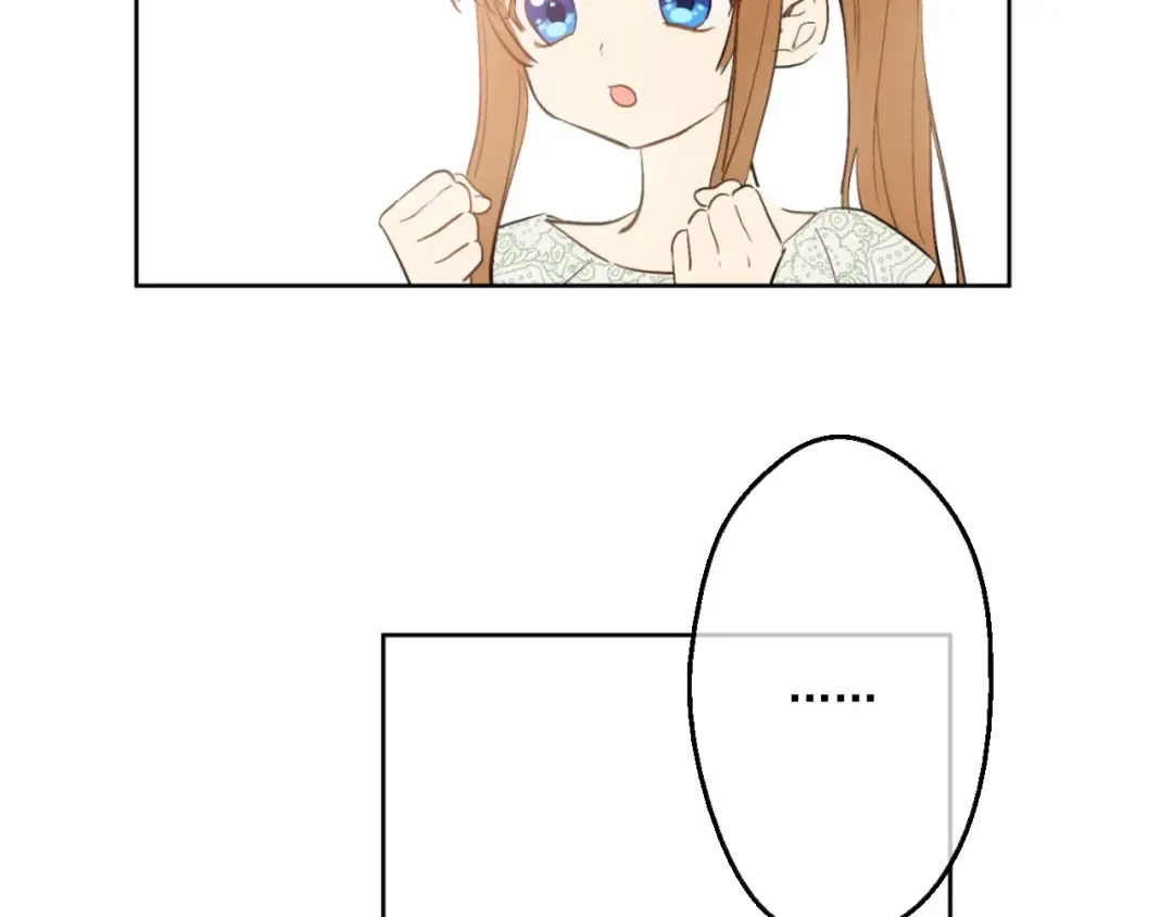 第40话 “私奔”出宫？ 第44页