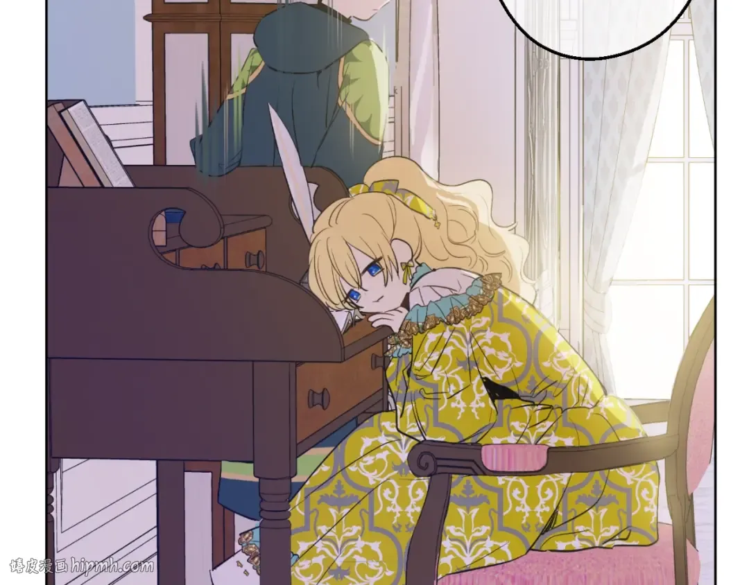 第40话 “私奔”出宫？ 第56页