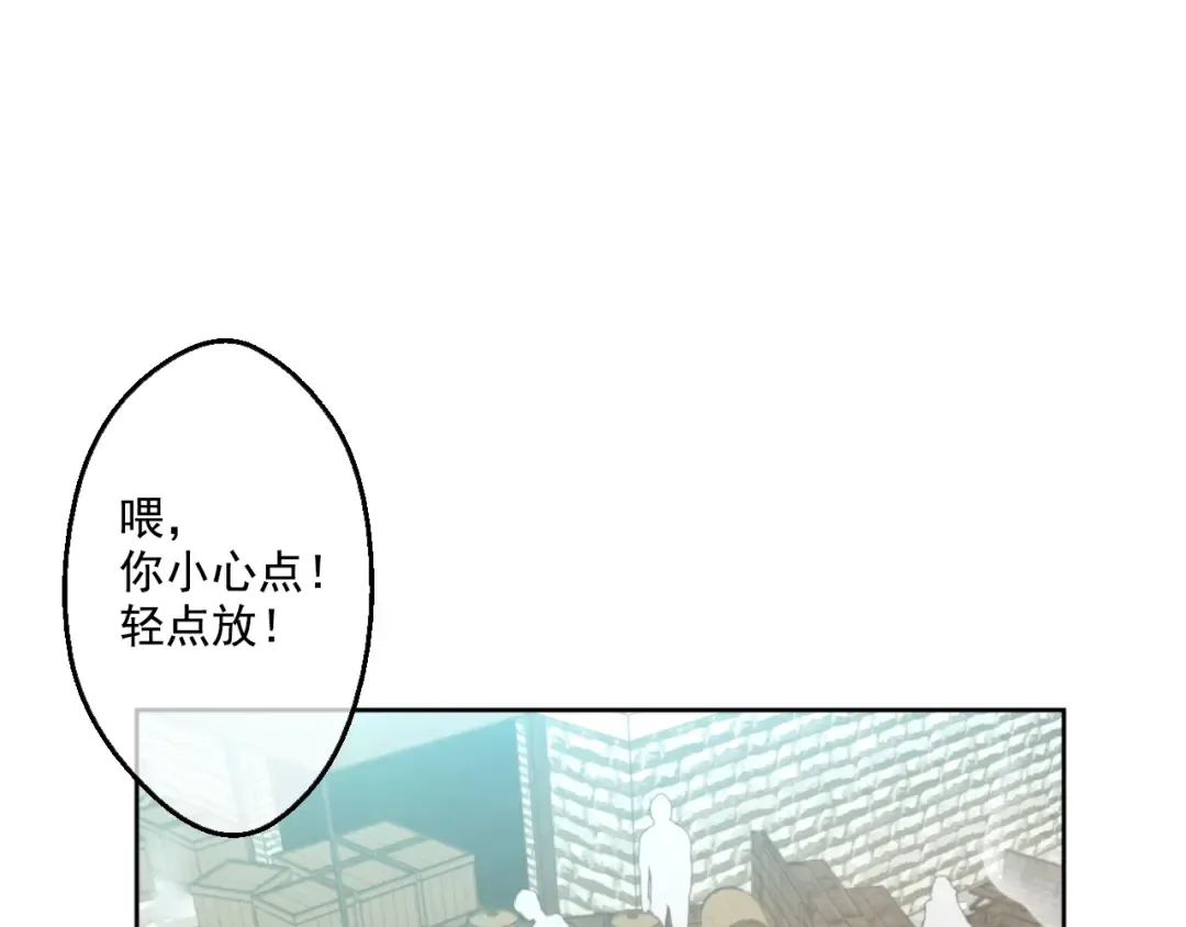 第40话 “私奔”出宫？ 第66页