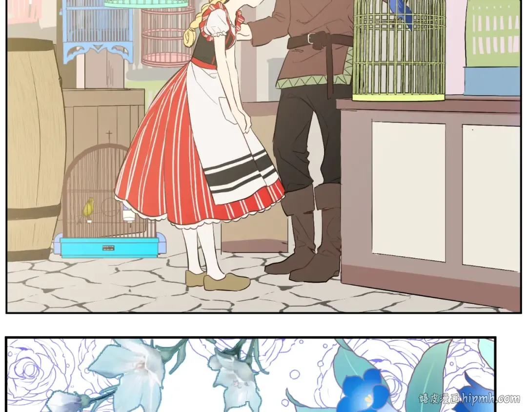 第40话 “私奔”出宫？ 第144页