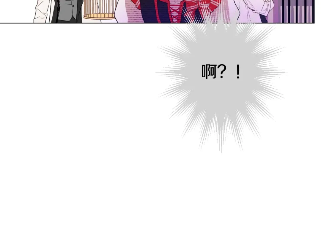 第40话 “私奔”出宫？ 第150页