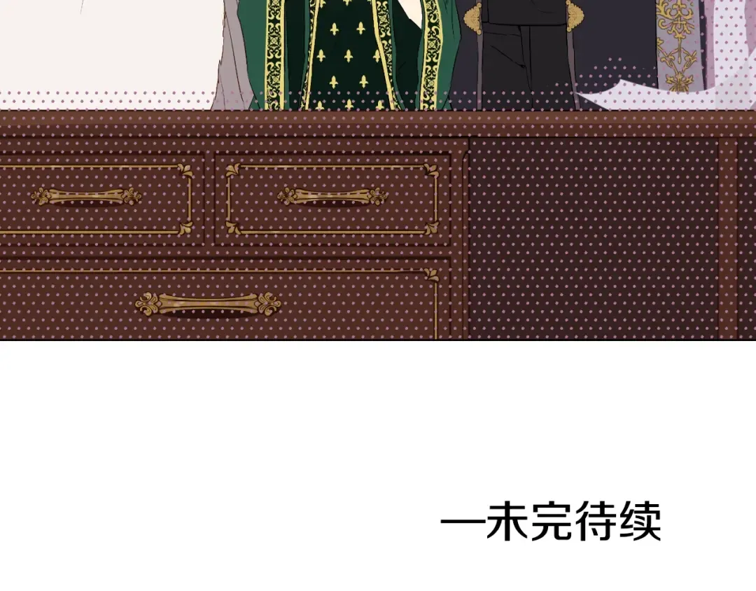 第40话 “私奔”出宫？ 第155页