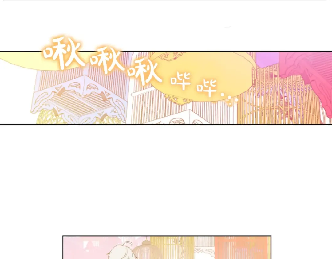 第41话 公主身上的诅咒 第3页