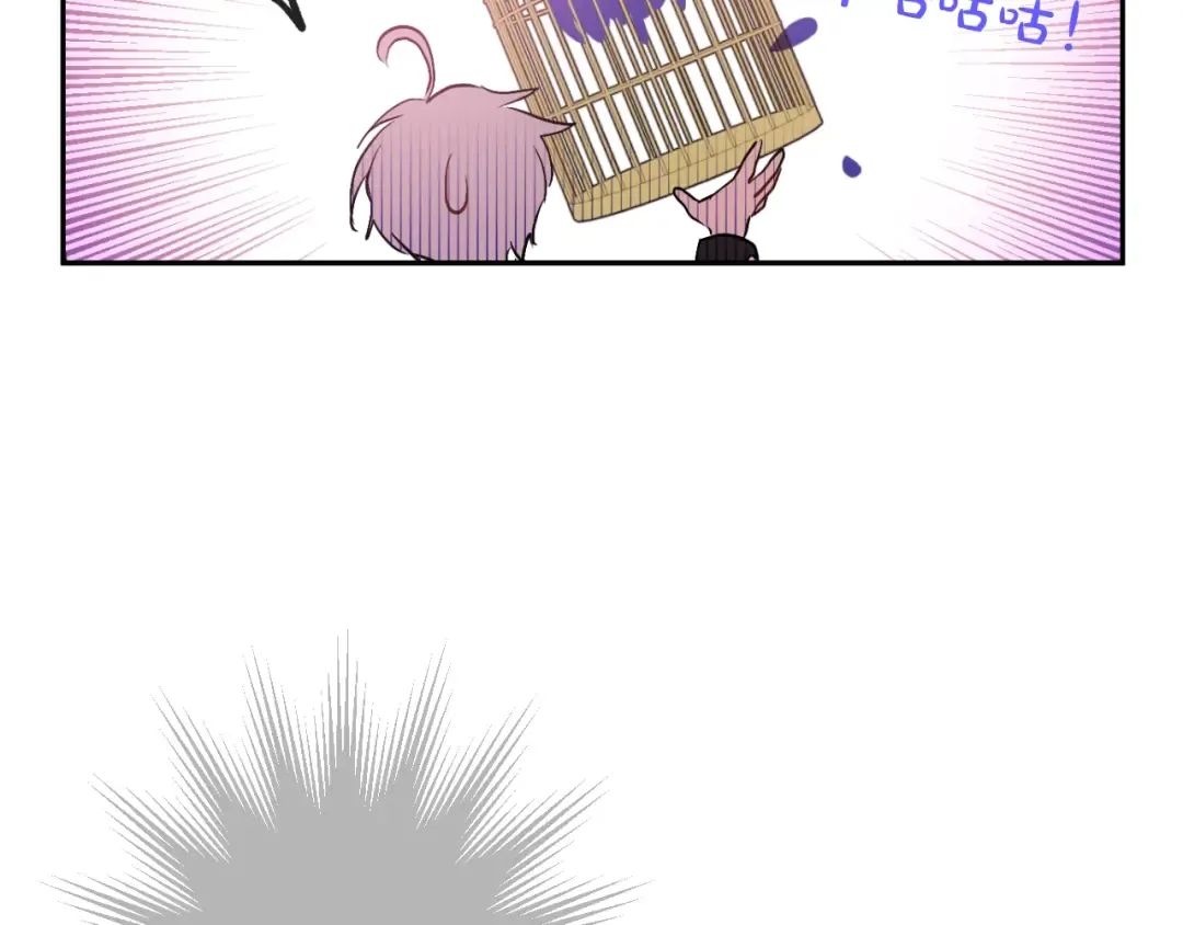 第41话 公主身上的诅咒 第9页