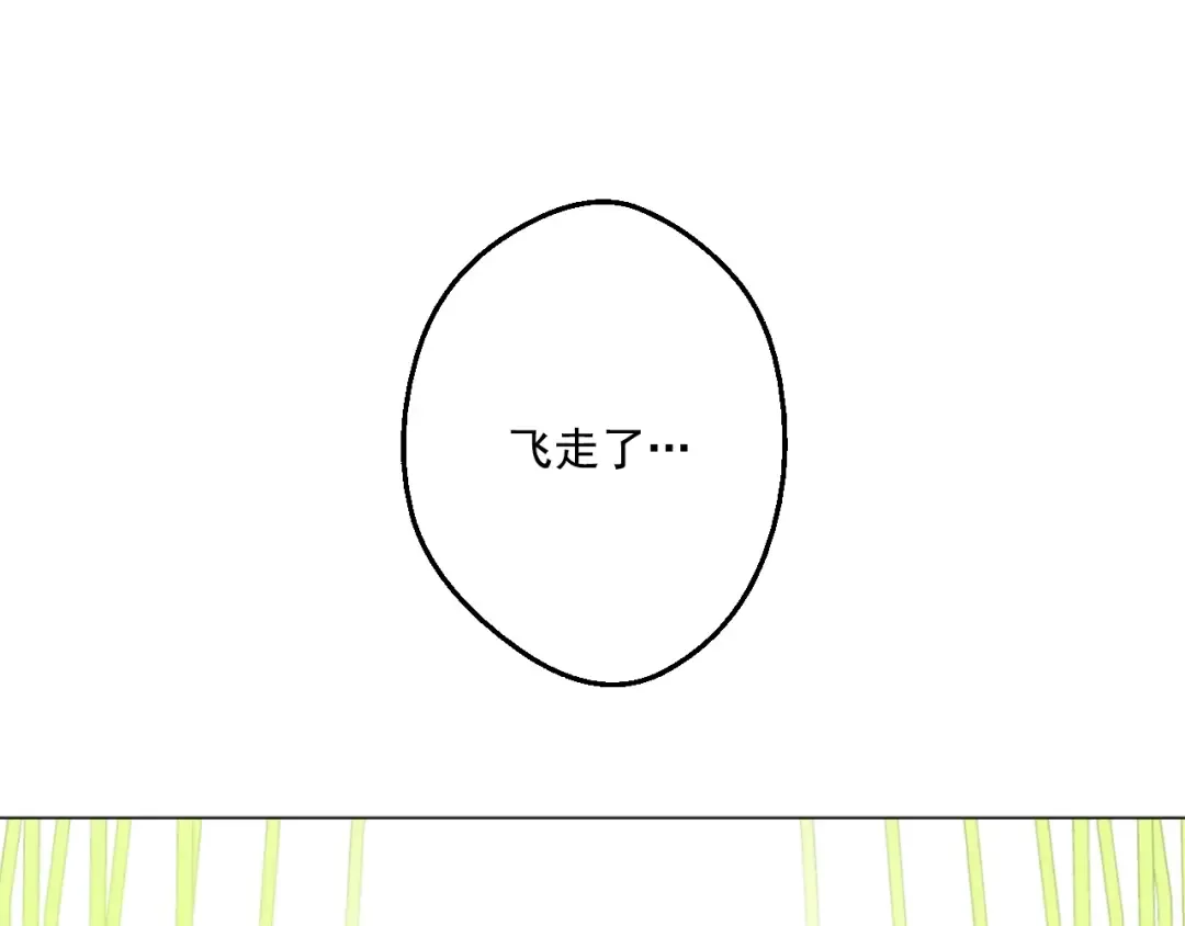 第41话 公主身上的诅咒 第18页