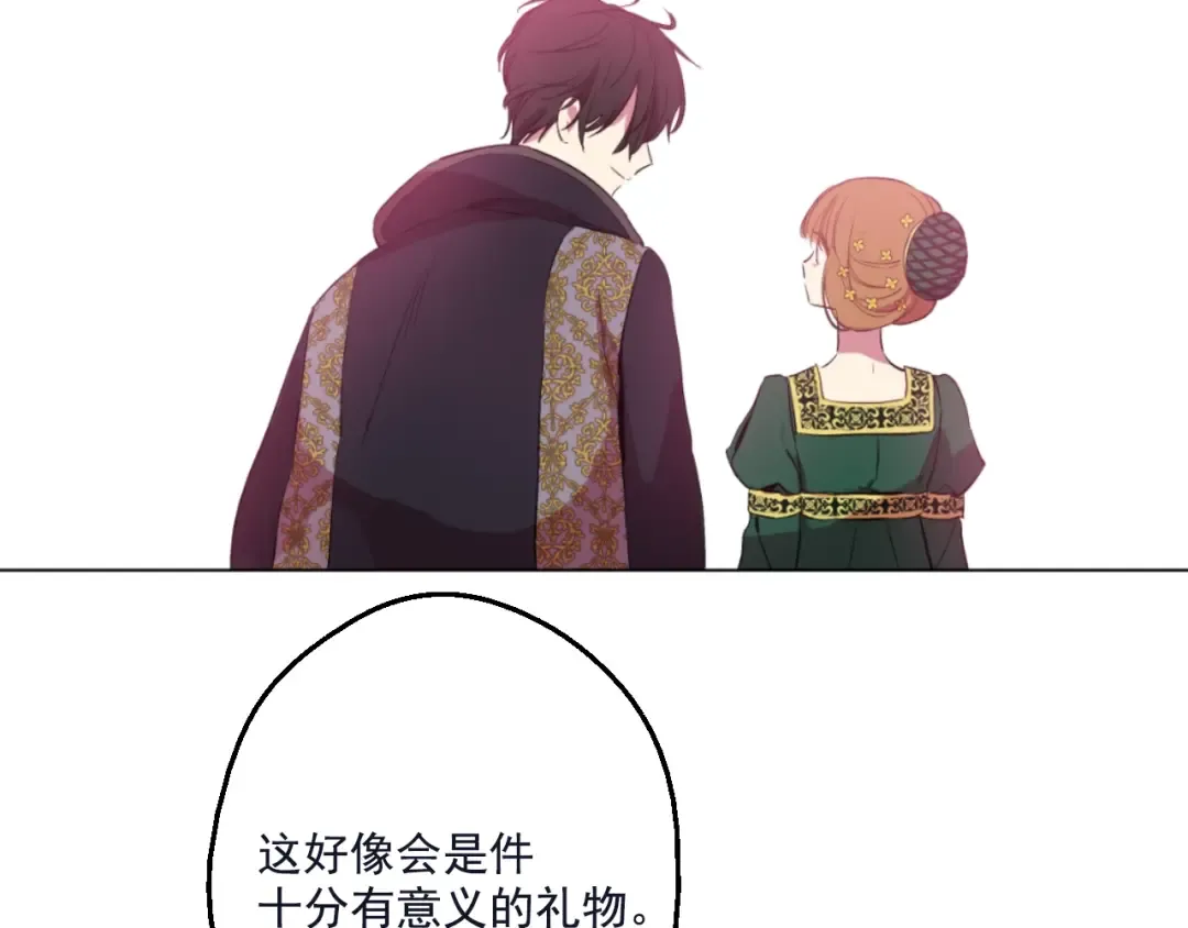 第41话 公主身上的诅咒 第54页
