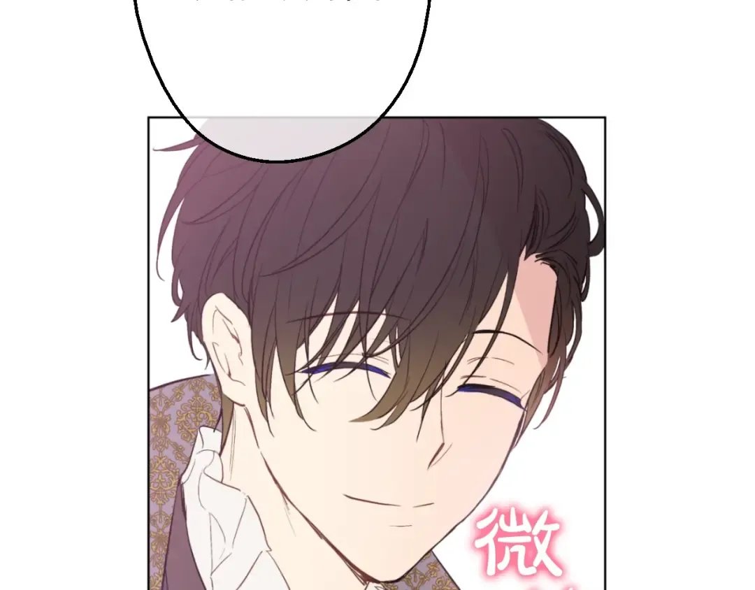 第41话 公主身上的诅咒 第55页