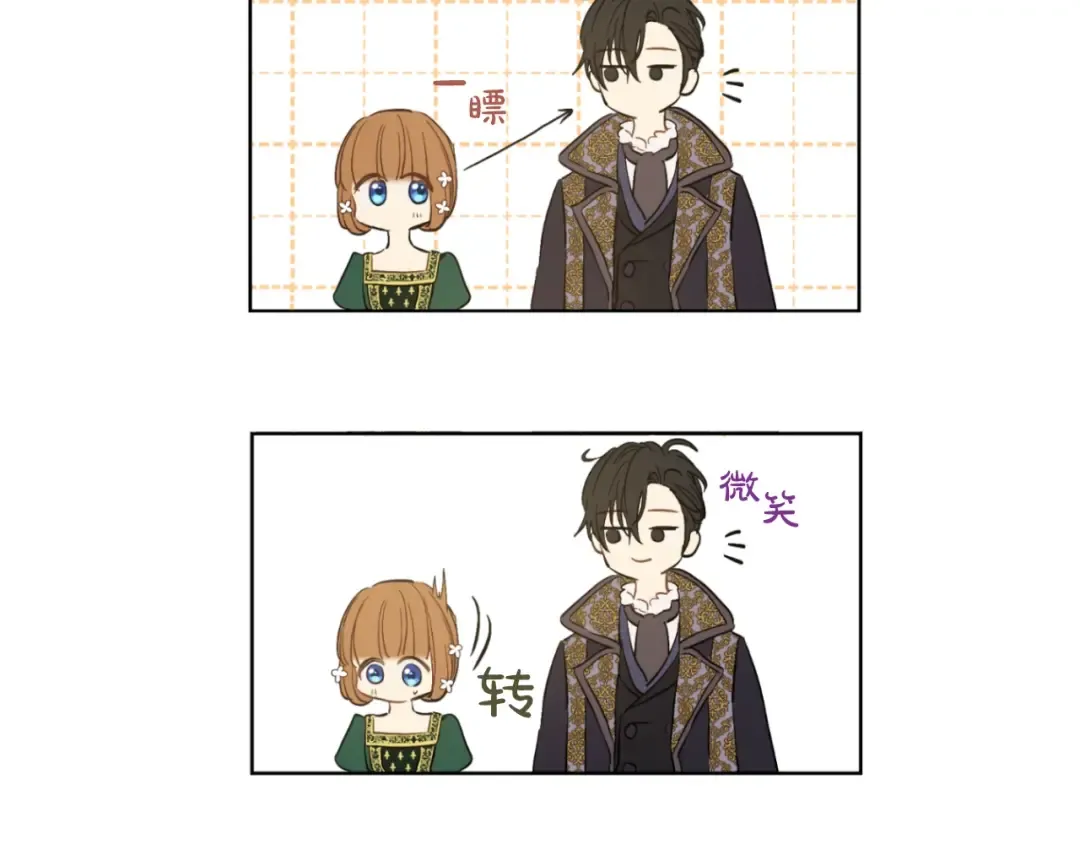 第41话 公主身上的诅咒 第63页