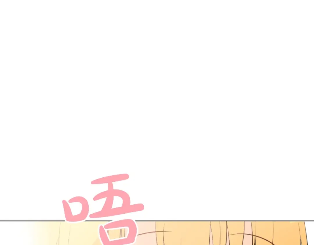 第41话 公主身上的诅咒 第131页