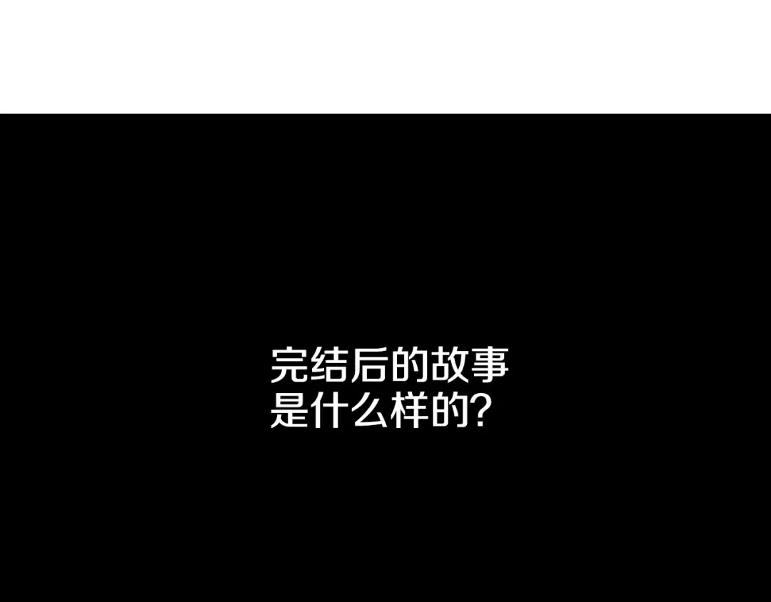 第41话 公主身上的诅咒 第135页