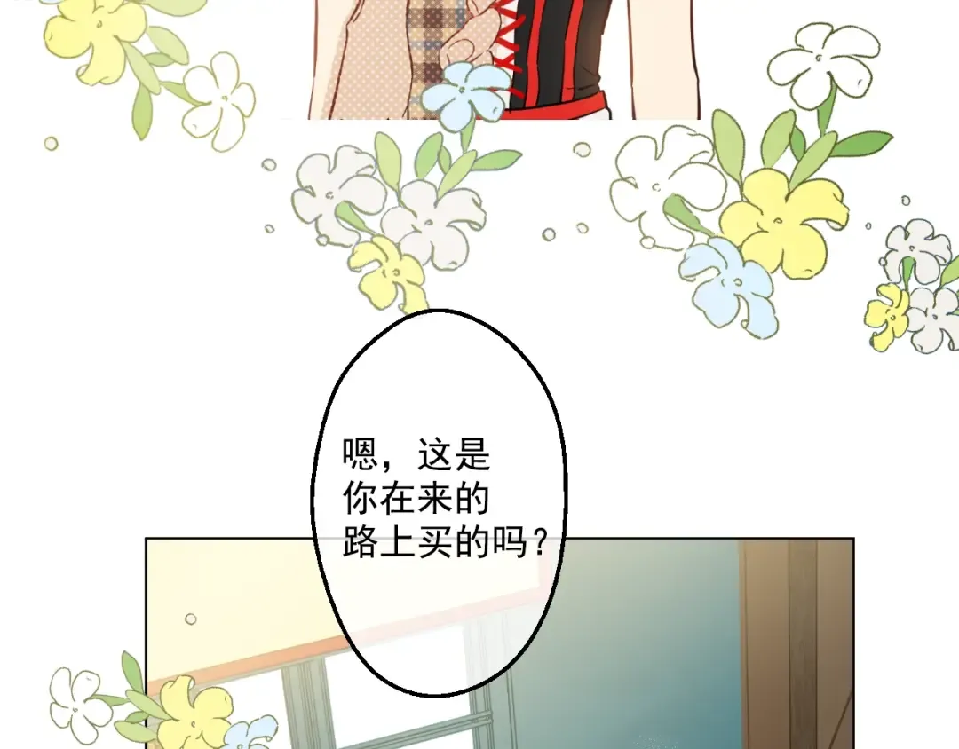 第42话 卢卡斯要离开？ 第6页