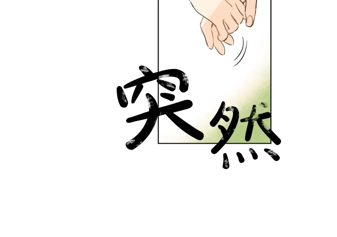 第42话 卢卡斯要离开？ 第9页