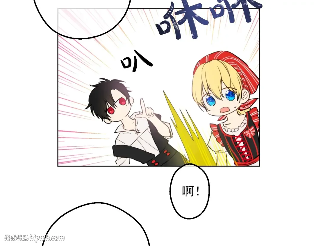 第42话 卢卡斯要离开？ 第32页