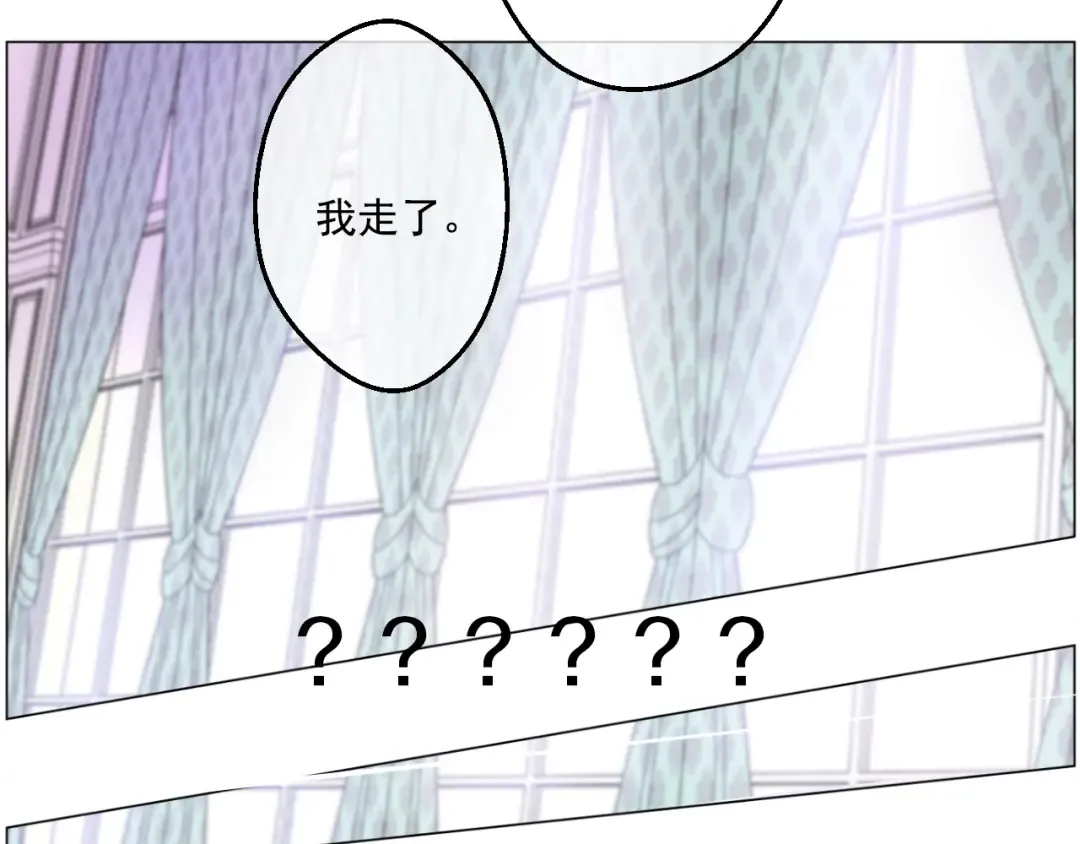 第42话 卢卡斯要离开？ 第38页