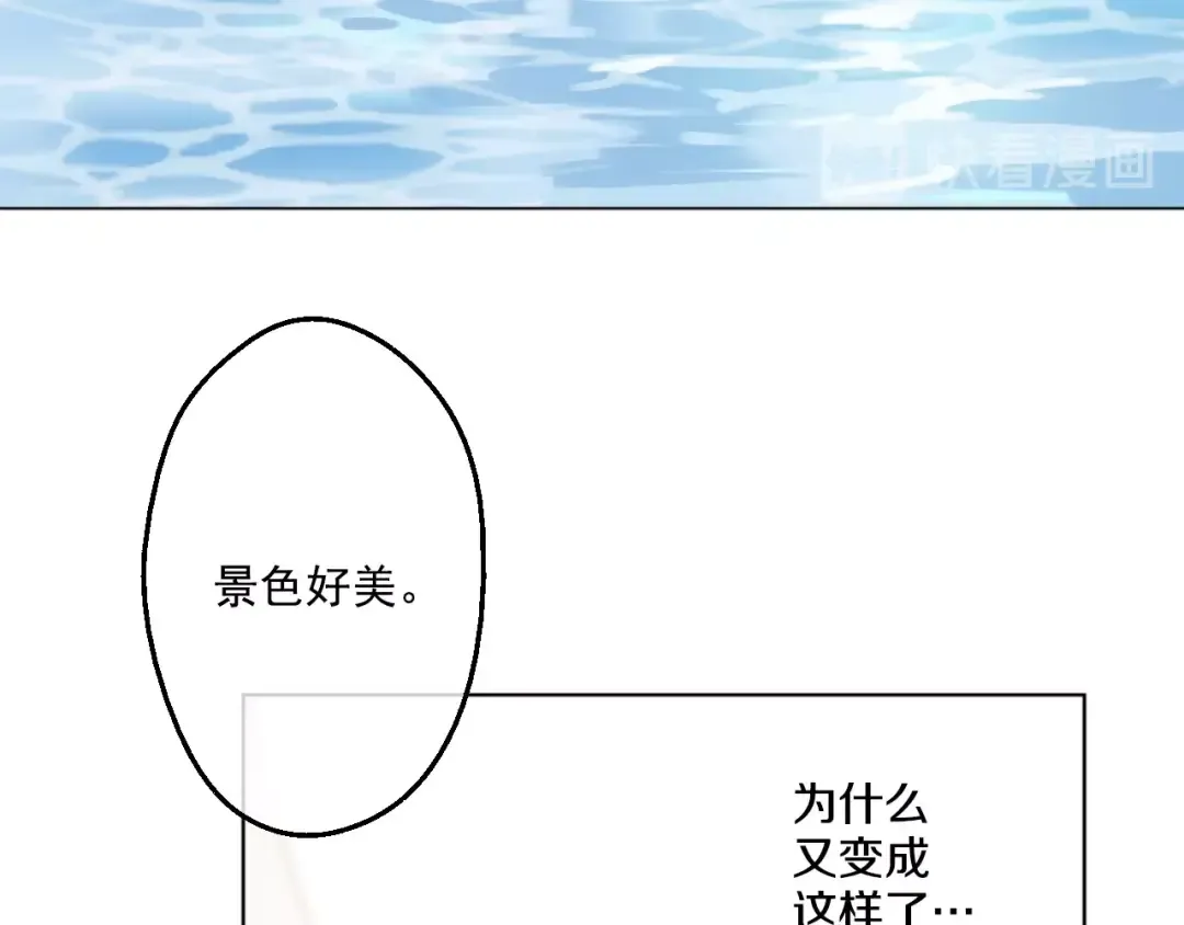 第42话 卢卡斯要离开？ 第42页