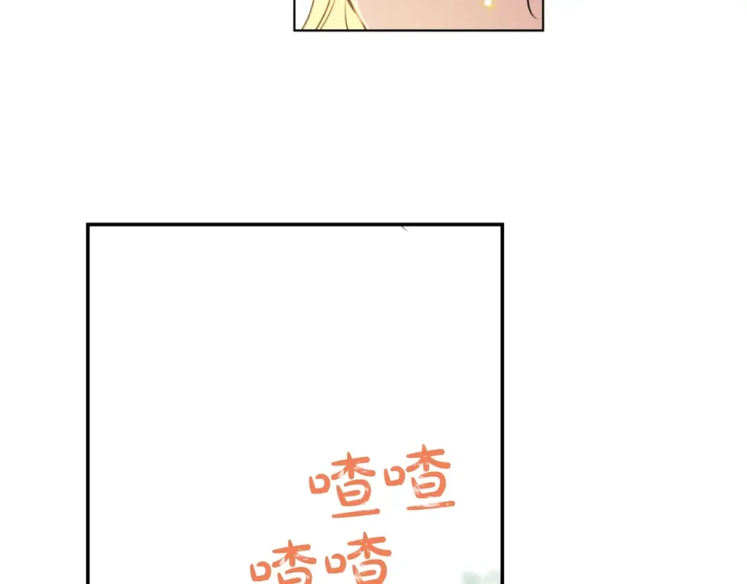 第42话 卢卡斯要离开？ 第50页