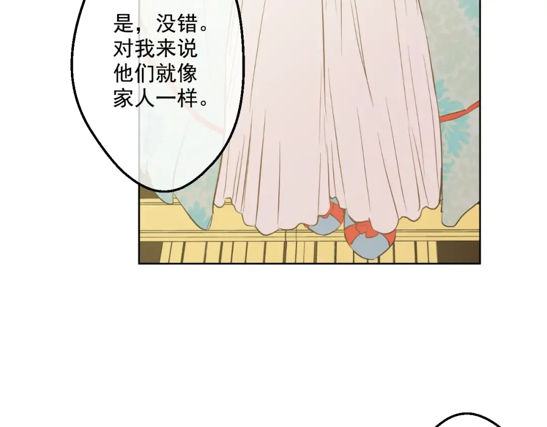 第42话 卢卡斯要离开？ 第63页