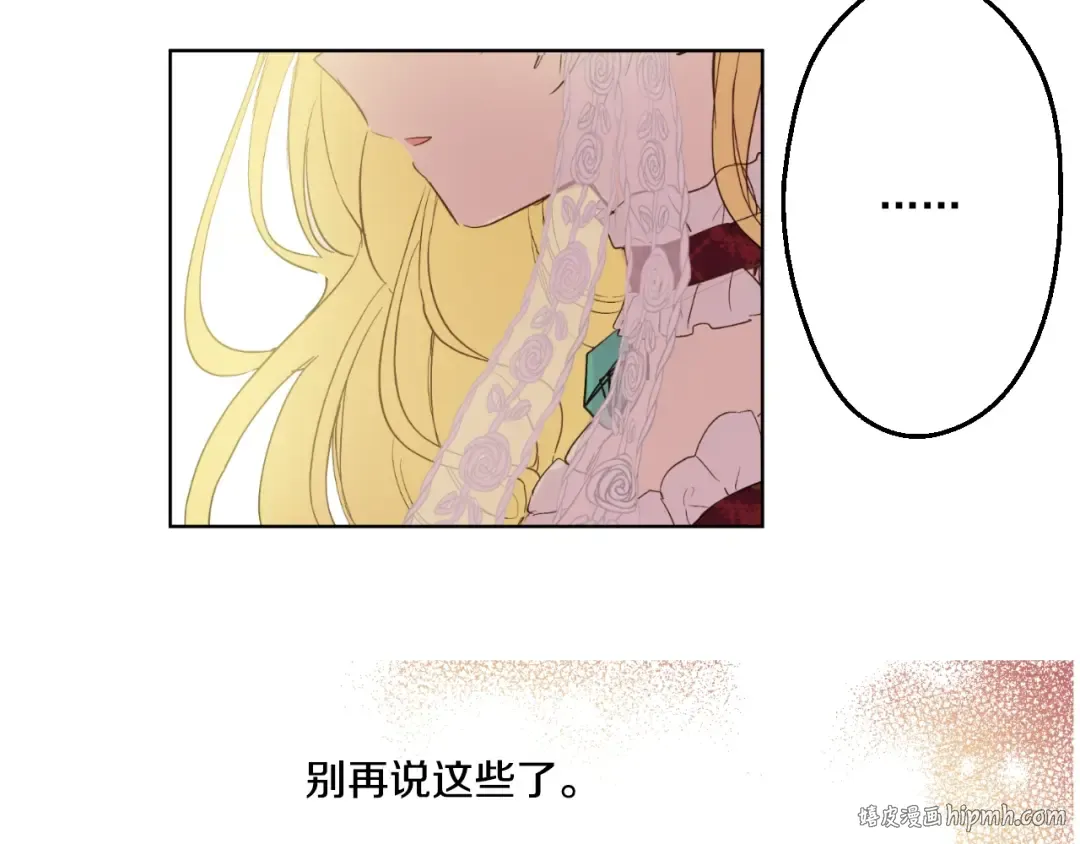 第42话 卢卡斯要离开？ 第64页
