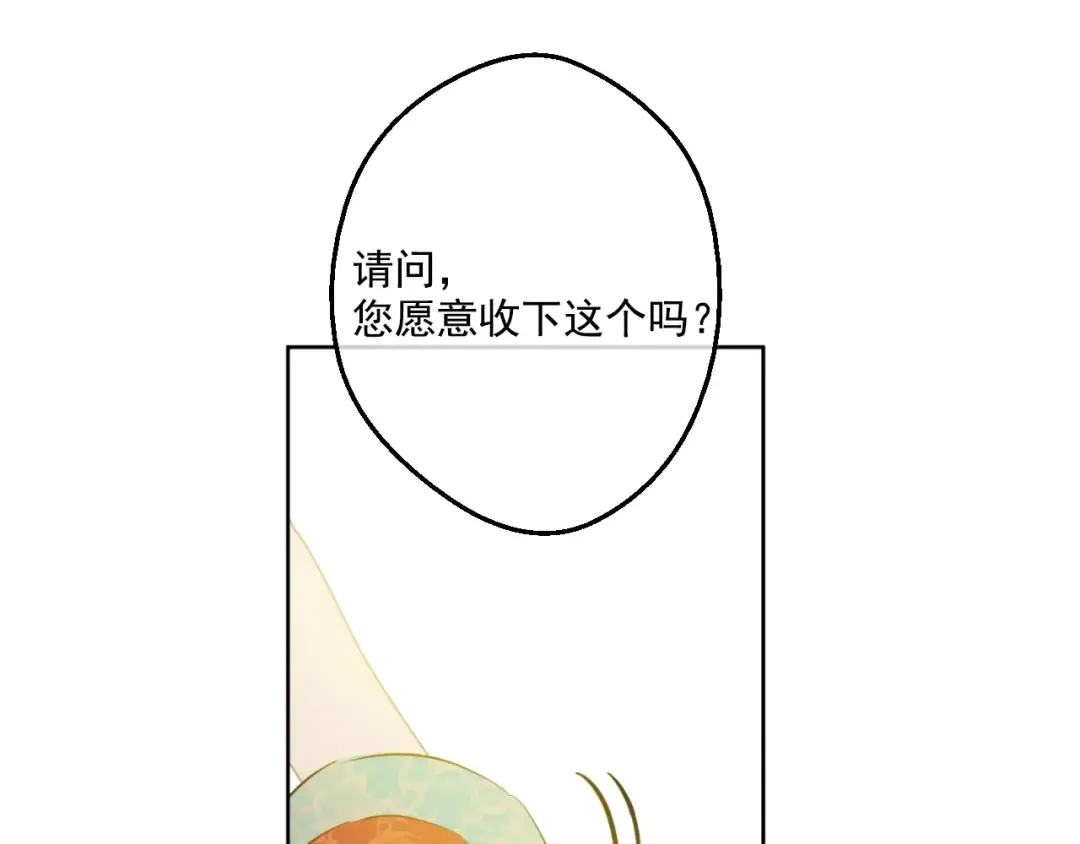 第42话 卢卡斯要离开？ 第66页