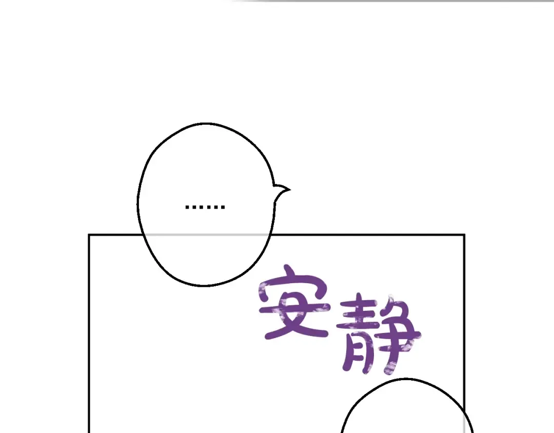 第42话 卢卡斯要离开？ 第77页