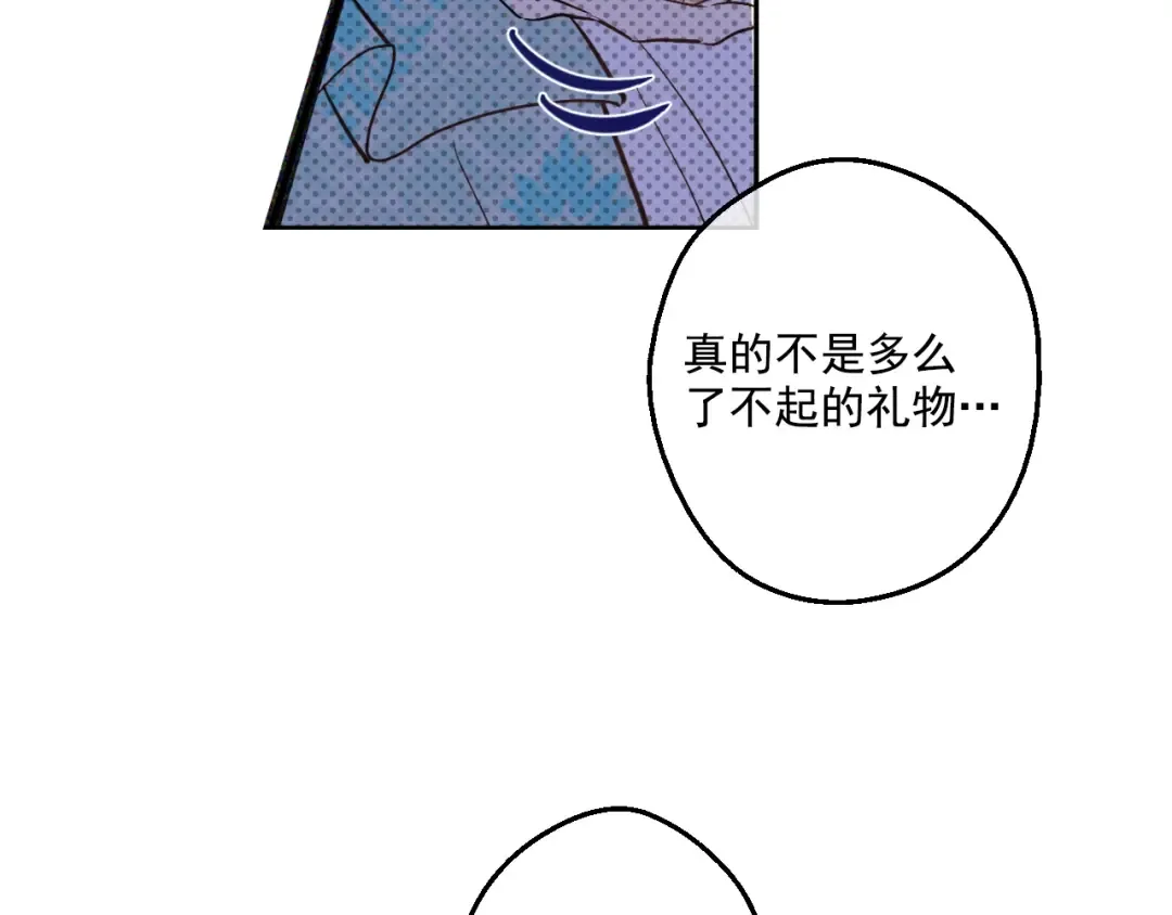 第42话 卢卡斯要离开？ 第82页