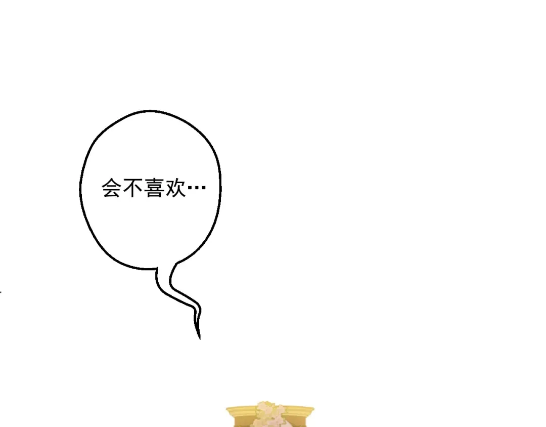 第42话 卢卡斯要离开？ 第85页
