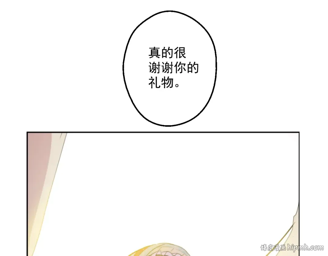 第42话 卢卡斯要离开？ 第88页