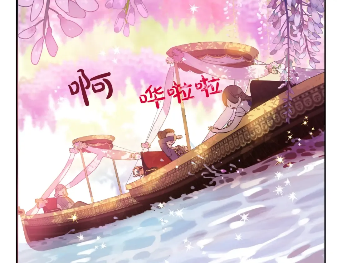 第42话 卢卡斯要离开？ 第103页
