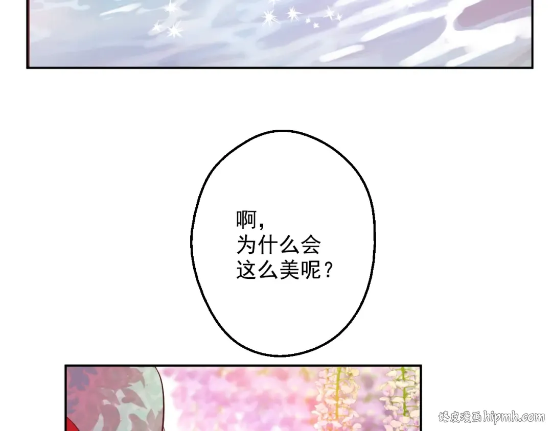 第42话 卢卡斯要离开？ 第104页
