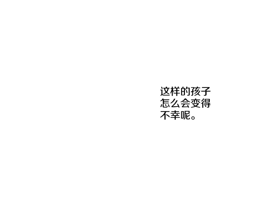第42话 卢卡斯要离开？ 第109页