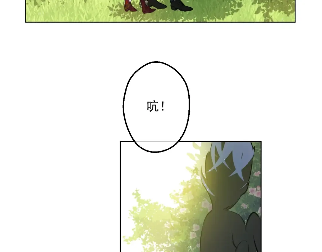 第42话 卢卡斯要离开？ 第115页