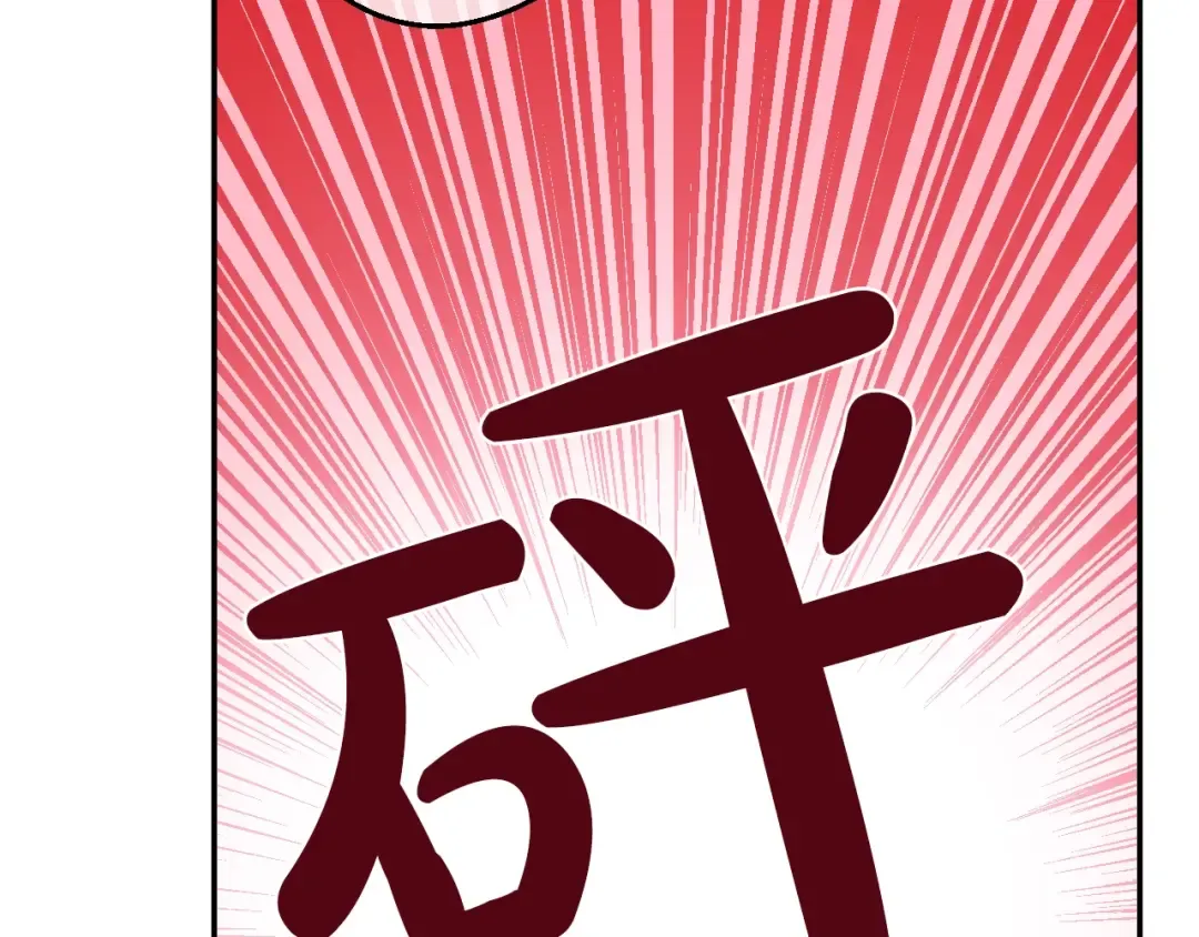 第42话 卢卡斯要离开？ 第132页