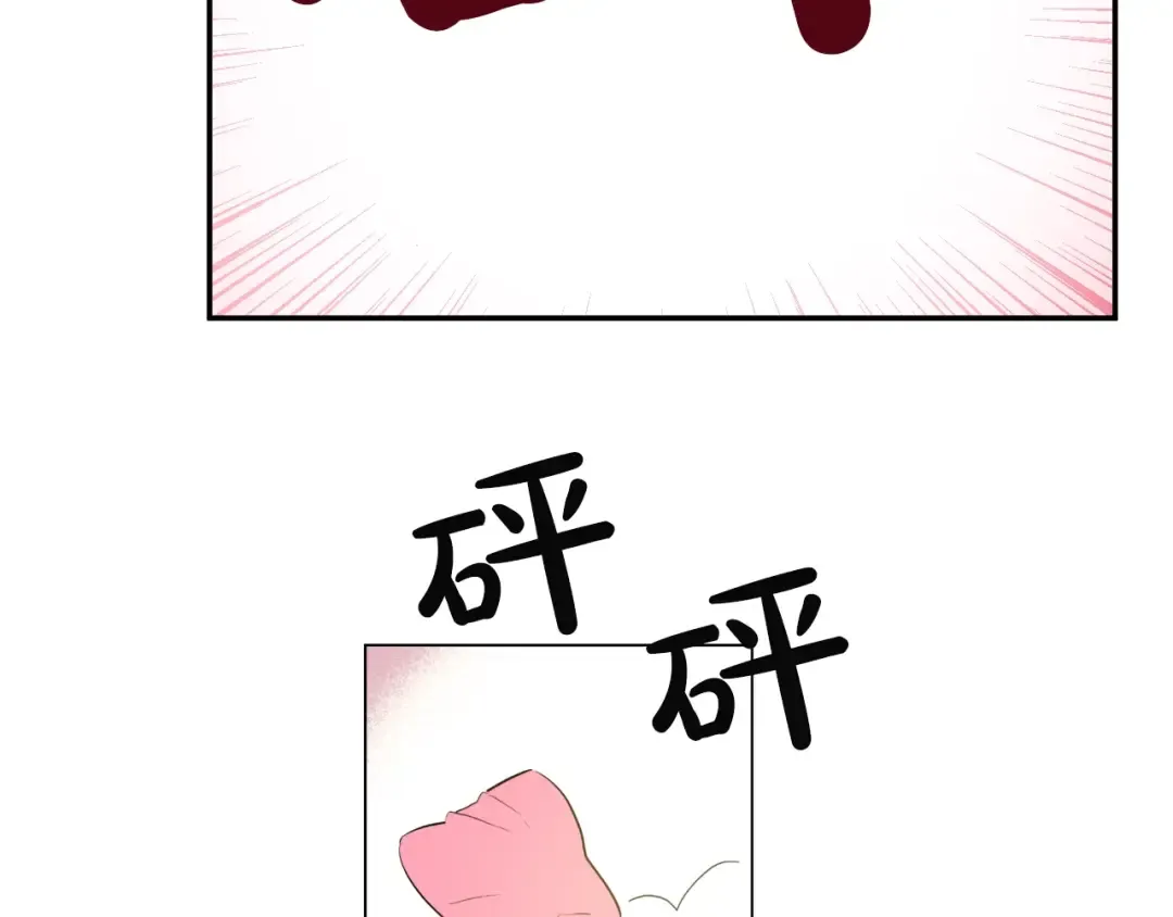 第42话 卢卡斯要离开？ 第133页