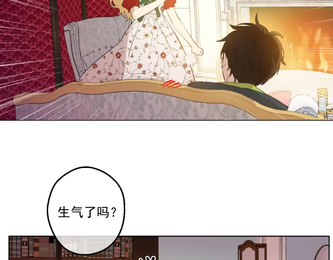 第42话 卢卡斯要离开？ 第135页