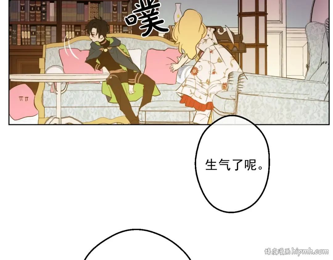 第42话 卢卡斯要离开？ 第136页