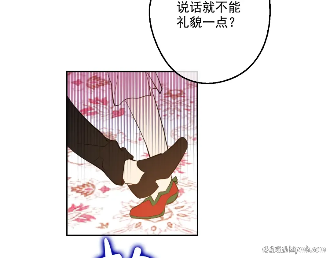 第42话 卢卡斯要离开？ 第144页