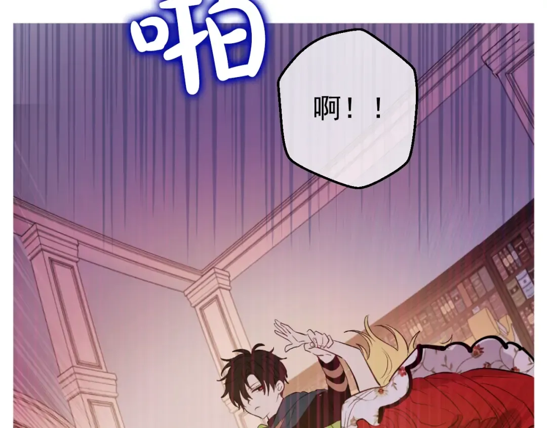 第42话 卢卡斯要离开？ 第145页