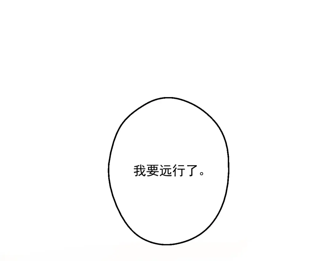 第42话 卢卡斯要离开？ 第154页