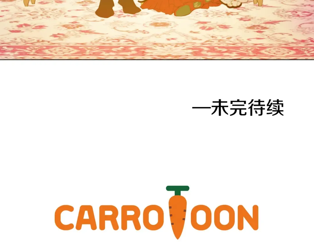 第42话 卢卡斯要离开？ 第156页