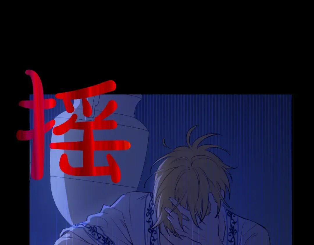 第43话 伊尔的礼物 第17页