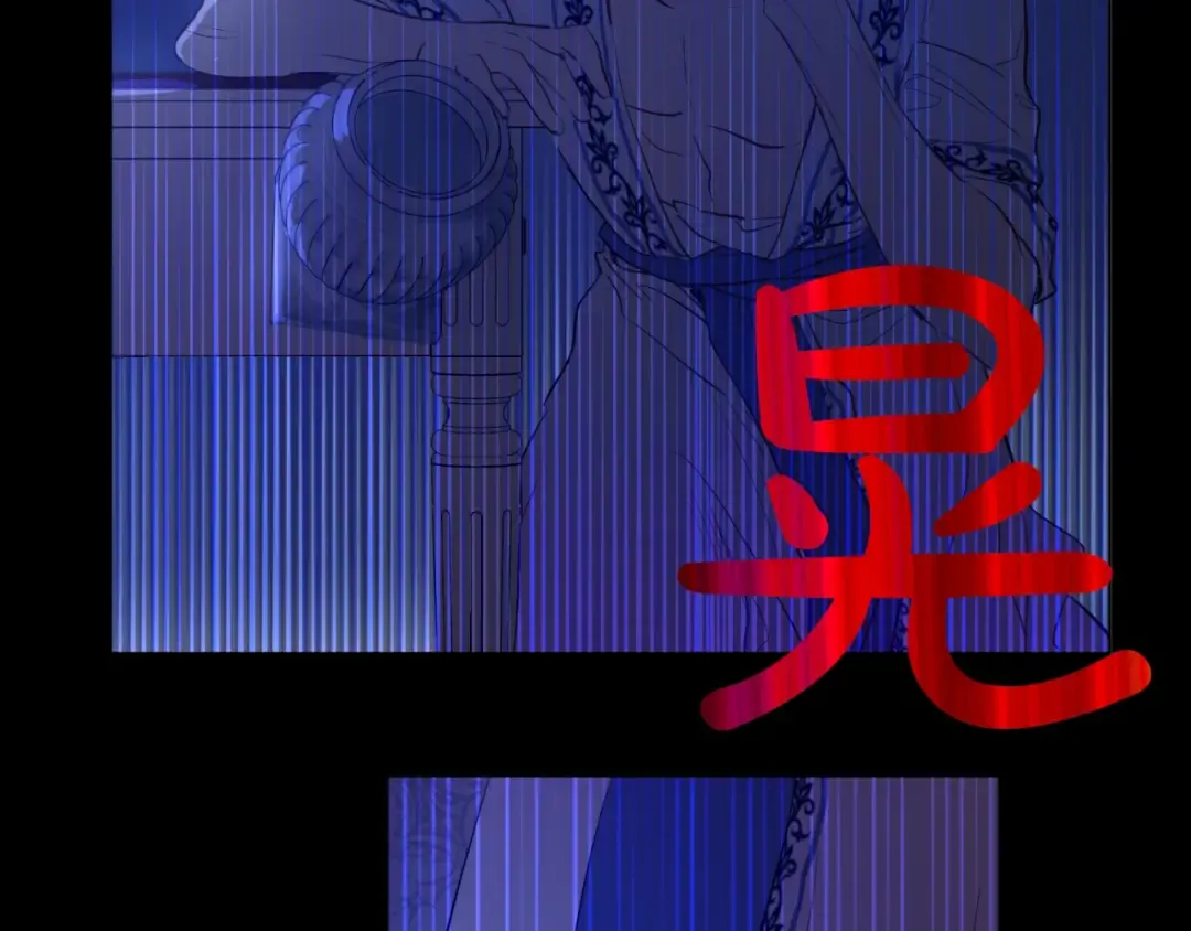 第43话 伊尔的礼物 第18页