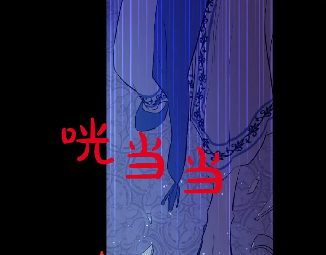 第43话 伊尔的礼物 第19页