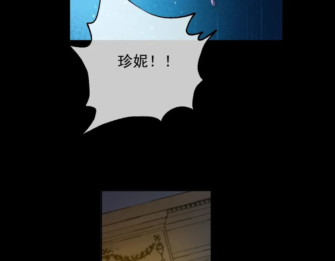 第43话 伊尔的礼物 第22页