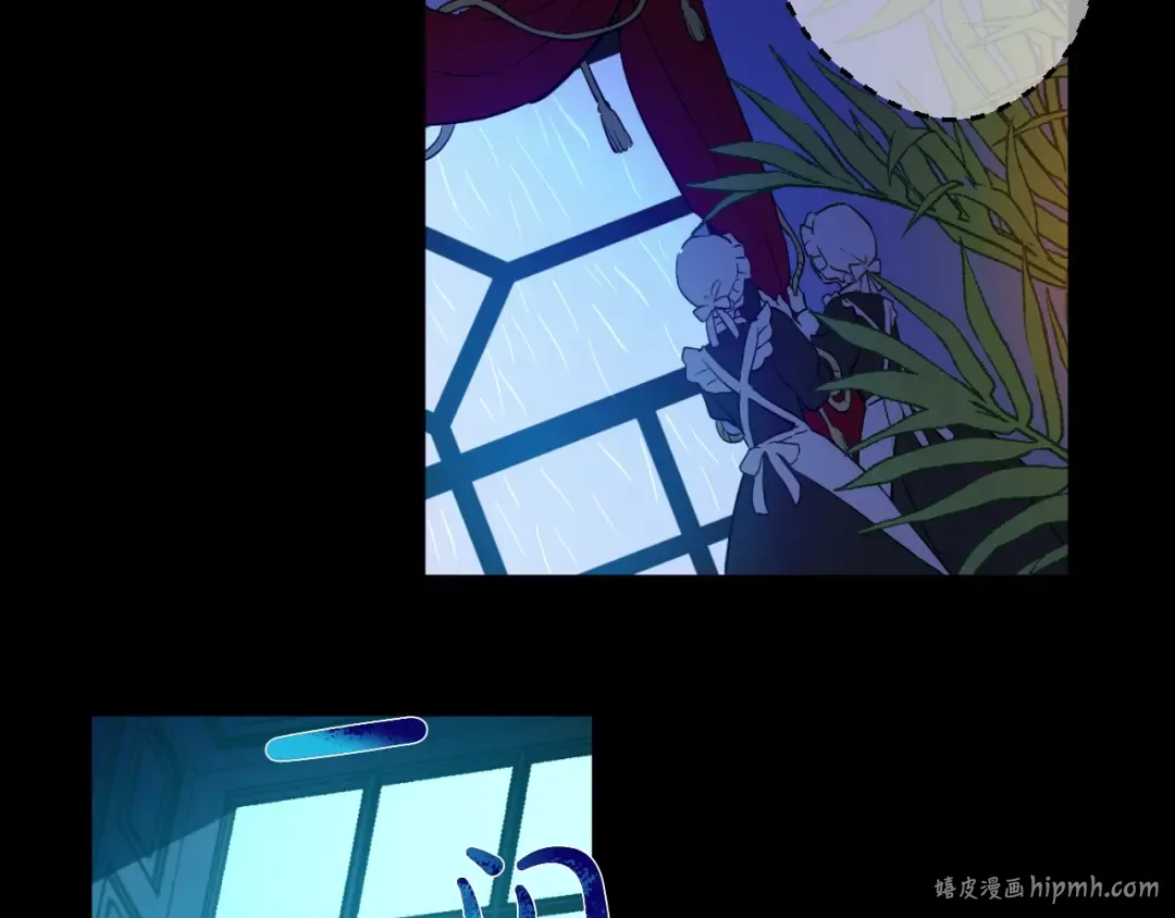 第43话 伊尔的礼物 第32页