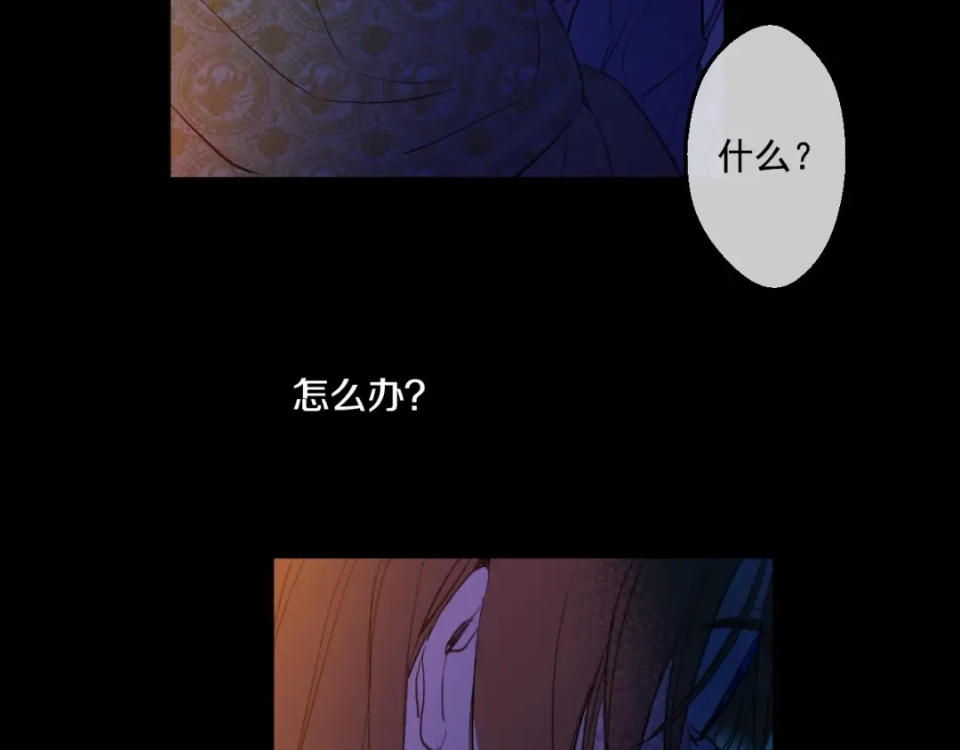 第43话 伊尔的礼物 第39页