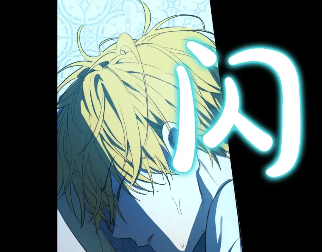 第43话 伊尔的礼物 第46页