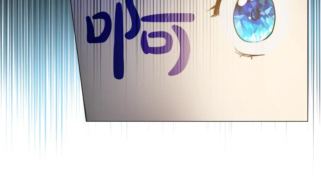 第43话 伊尔的礼物 第51页