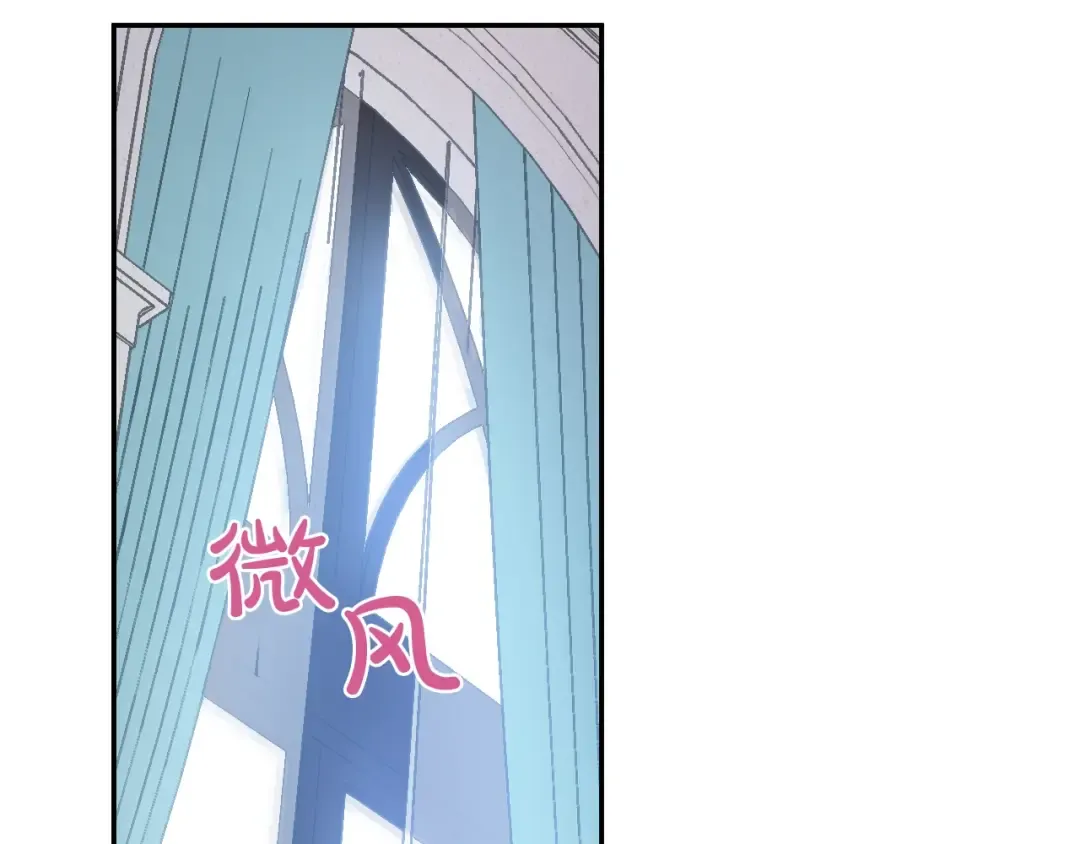 第43话 伊尔的礼物 第52页